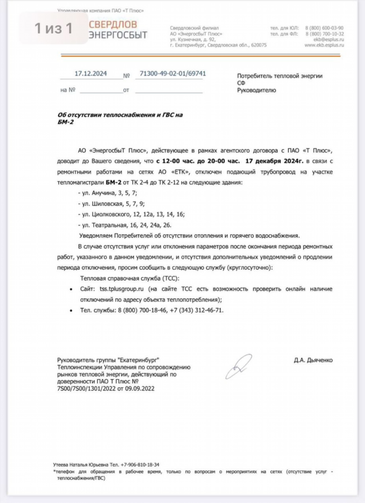 5 досок объявлений