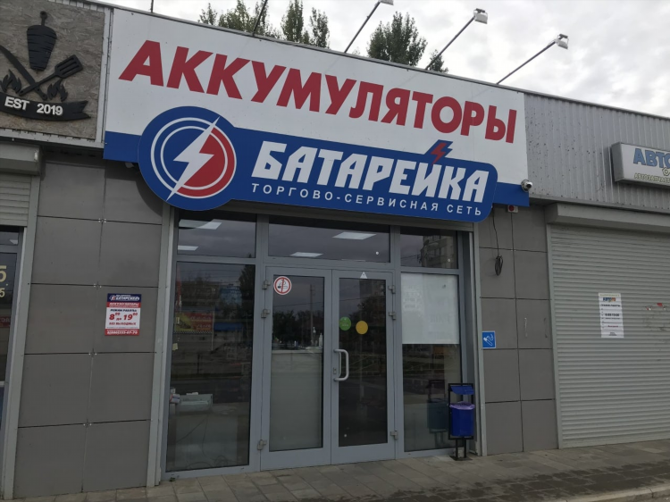 Афиша объявления буденновск