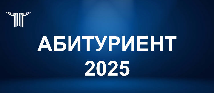 Армянская доска объявлений