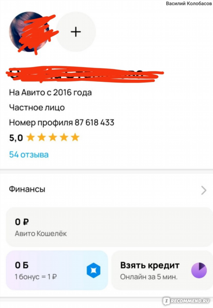 Авито чебаркуль доска бесплатных объявлений