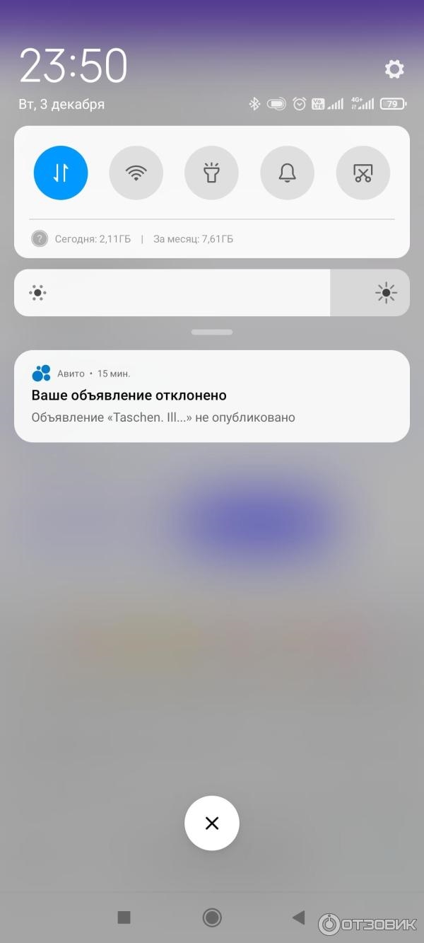 Авито доска бесплатных объявлений суровикино