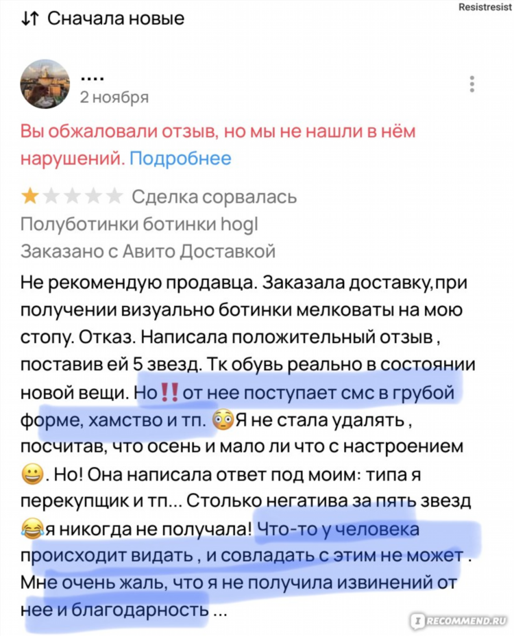 Авито доска объявлений котлас