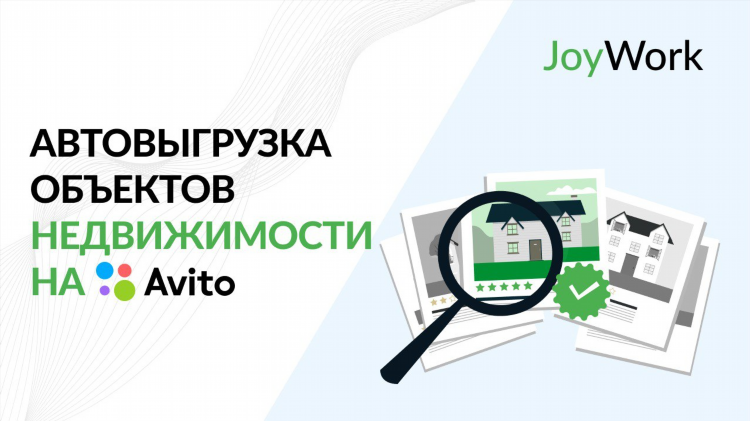 Авито доска объявлений ростовская обл