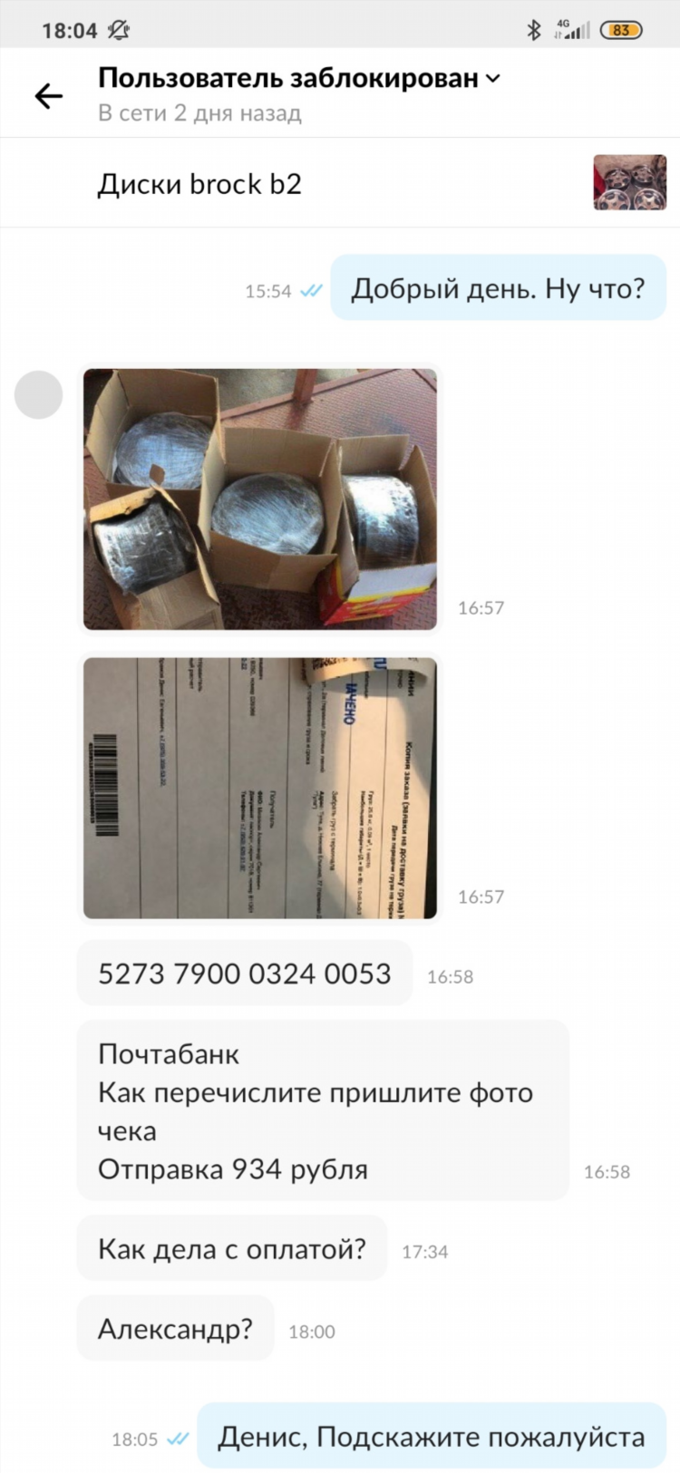 Авито гуково ростовская область доска бесплатных объявлений