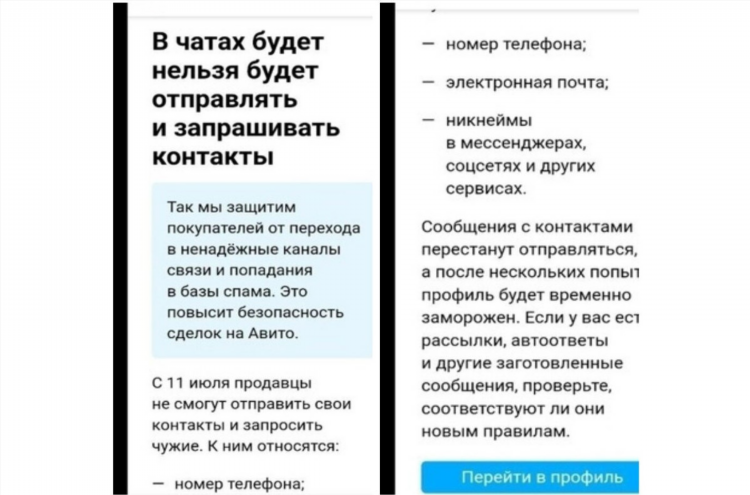 Авито ялуторовск бесплатные объявления официальный сайт