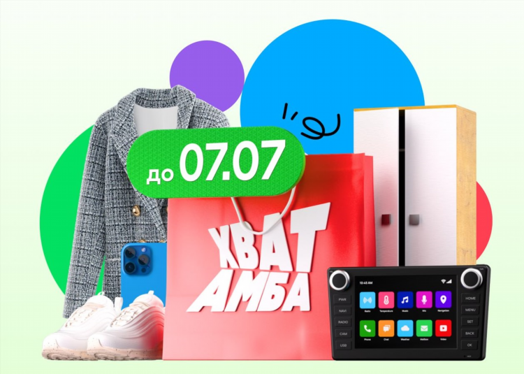 Авито янаул бесплатные объявления от частных