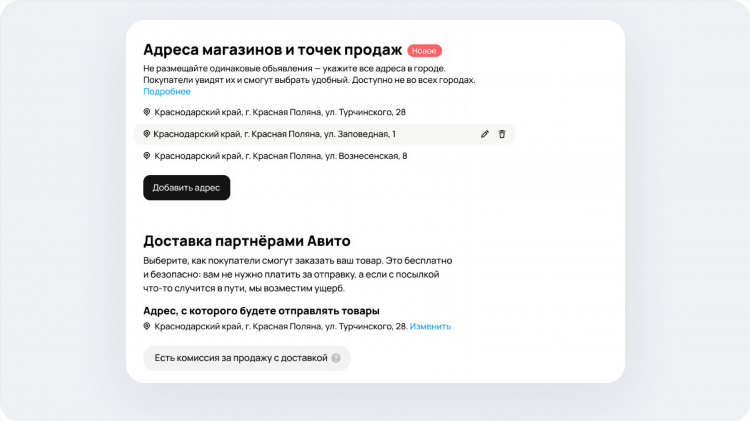 Авито ирбит объявления бесплатные