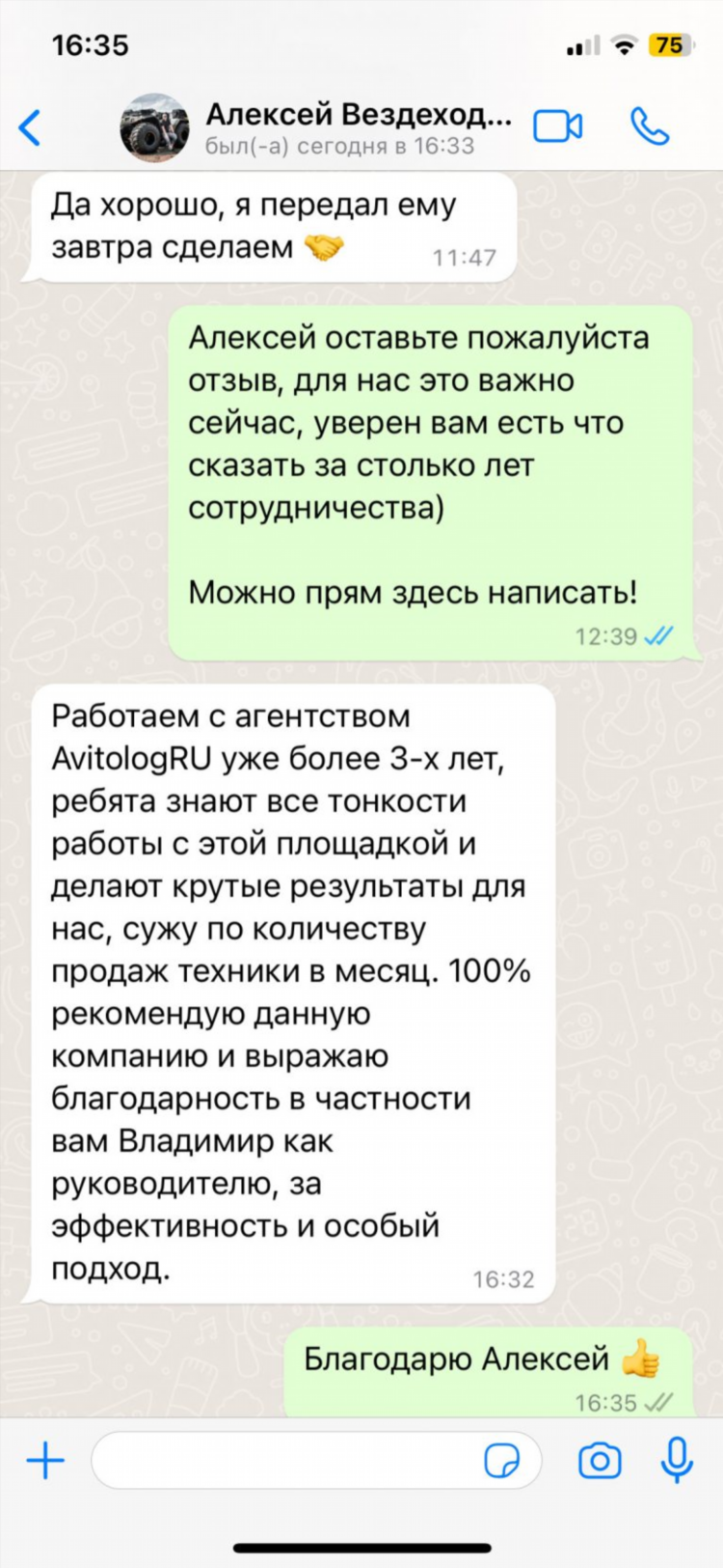 Авито канск доска бесплатных объявлений вакансии