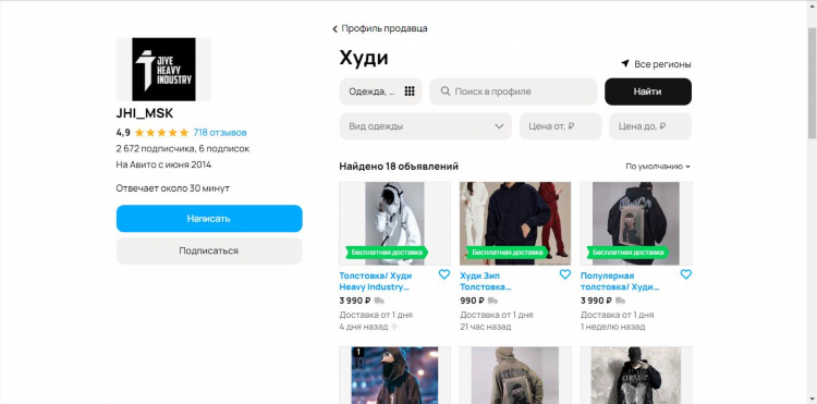 Авито комсомольск доска объявлений