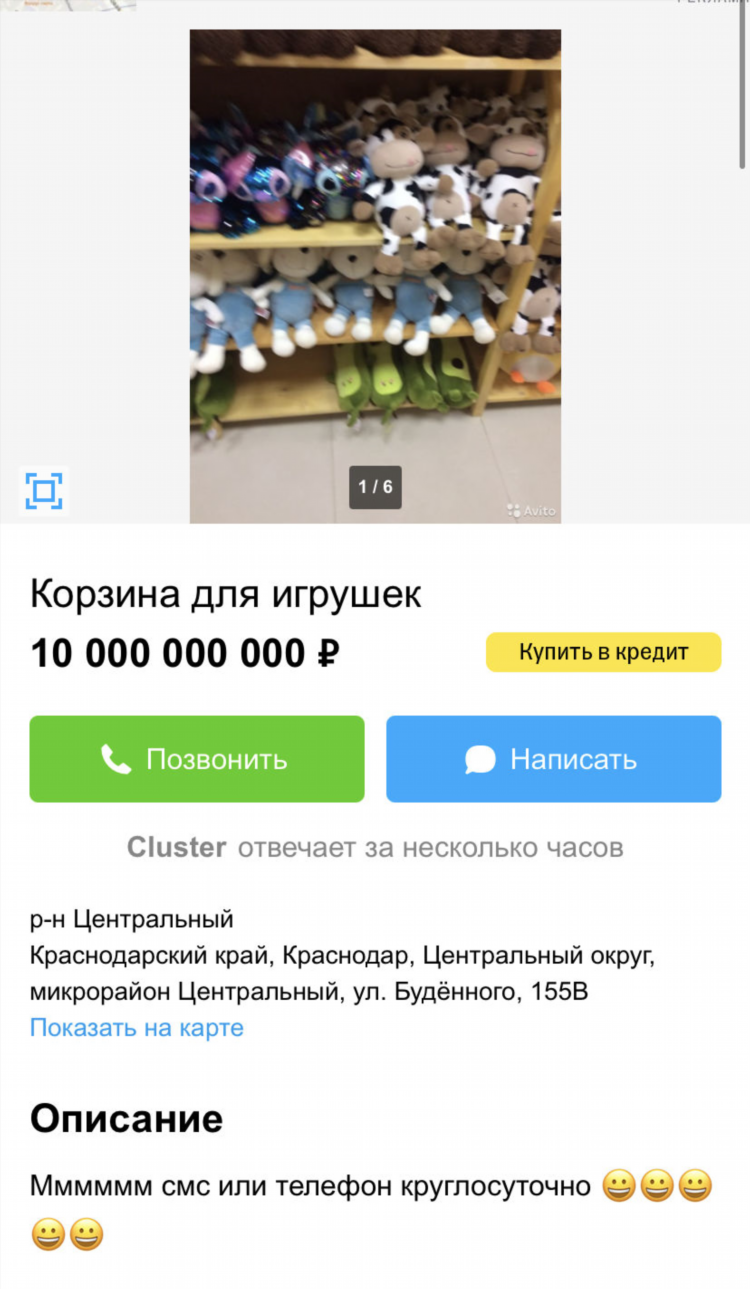 Авито ковернино нижегородской области объявления