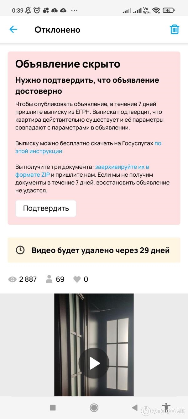 Авито невьянск бесплатные объявления