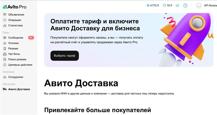 Авито невинномысск объявления бесплатные от частных лиц