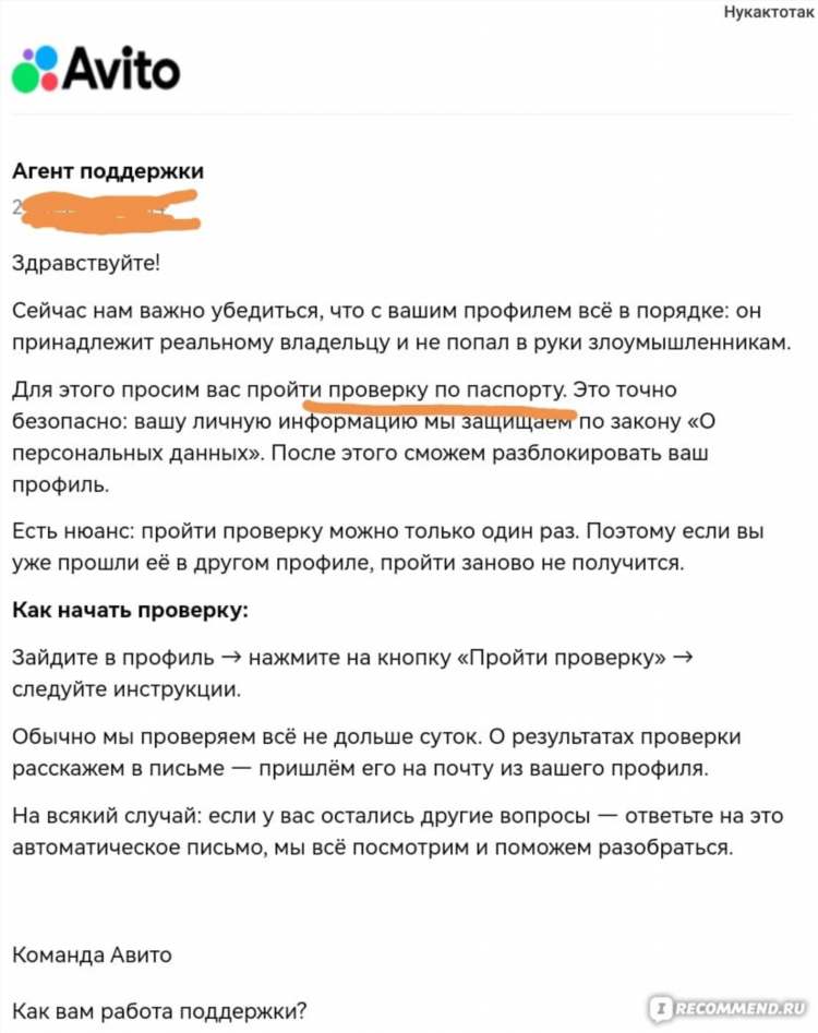 Авито няндома все объявления
