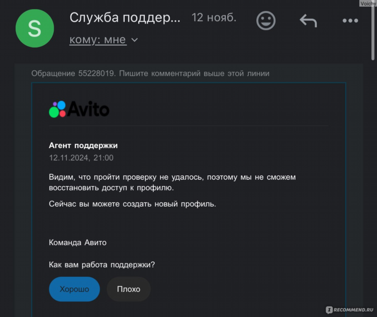 Авито нижневартовск бесплатные объявления для частных