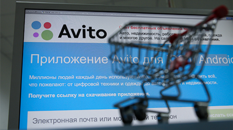 Авито нижний новгород бесплатные объявления работа