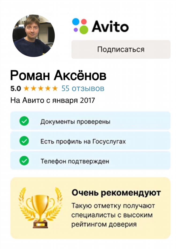 Авито новая ляля объявления бесплатные