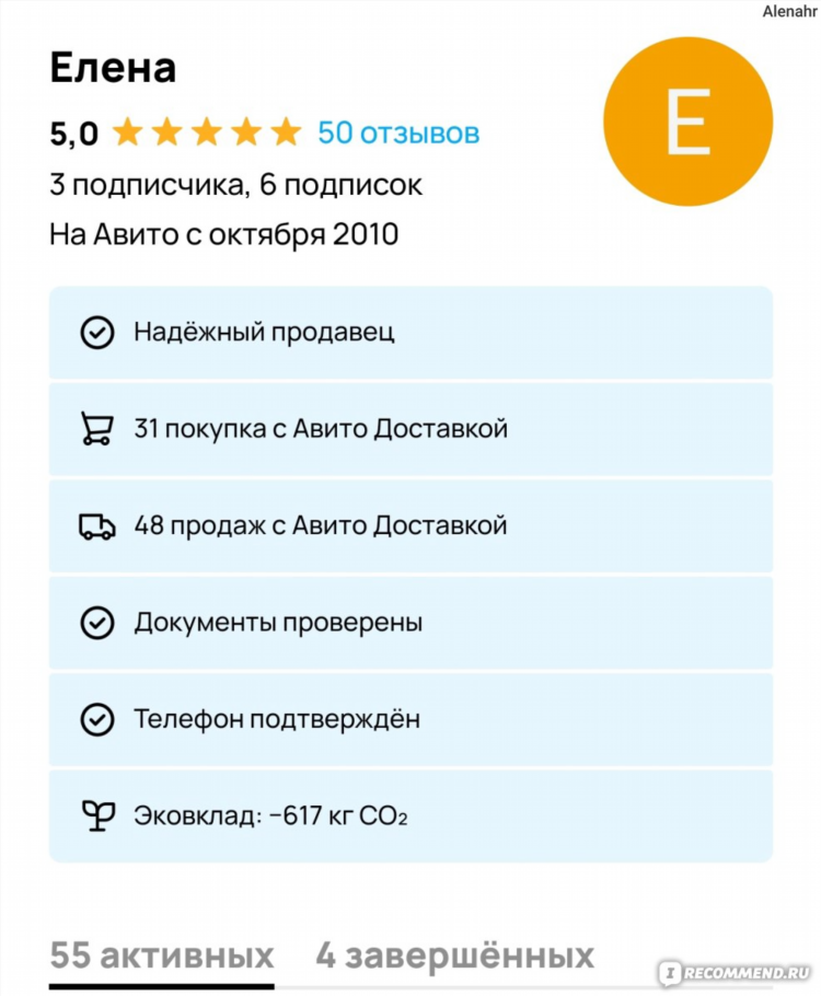 Авито ростовская область доска бесплатных объявлений