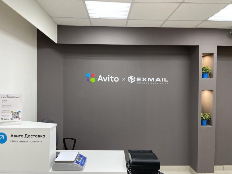 Авито вольск бесплатные объявления