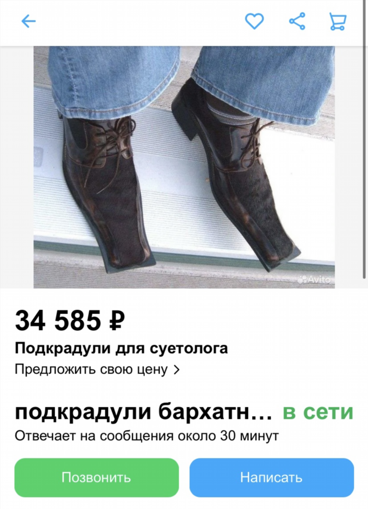 Авито забайкальский край шилка объявления