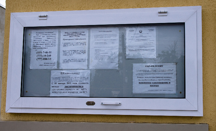 Автоуслуги доска объявлений