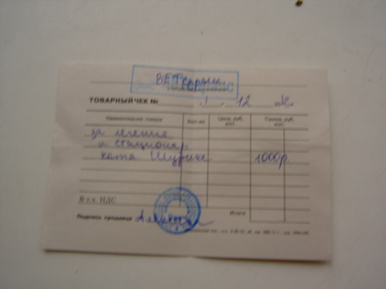 Barahla net доска объявлений