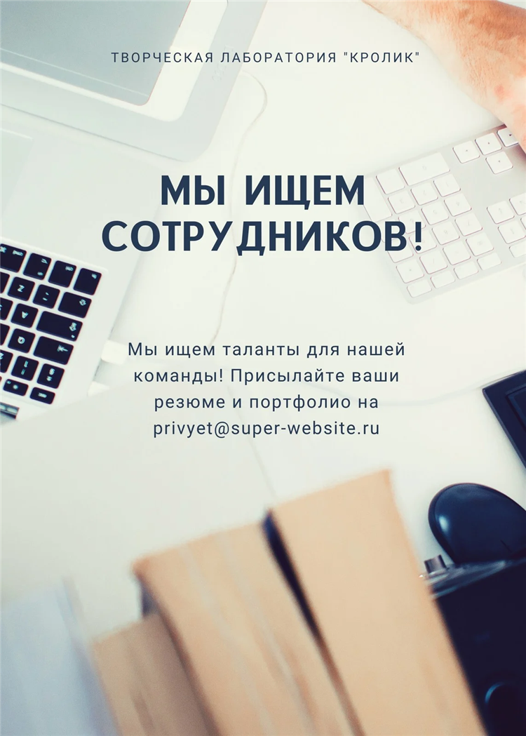 Бесплатная рассылка объявлений на бесплатные доски объявлений