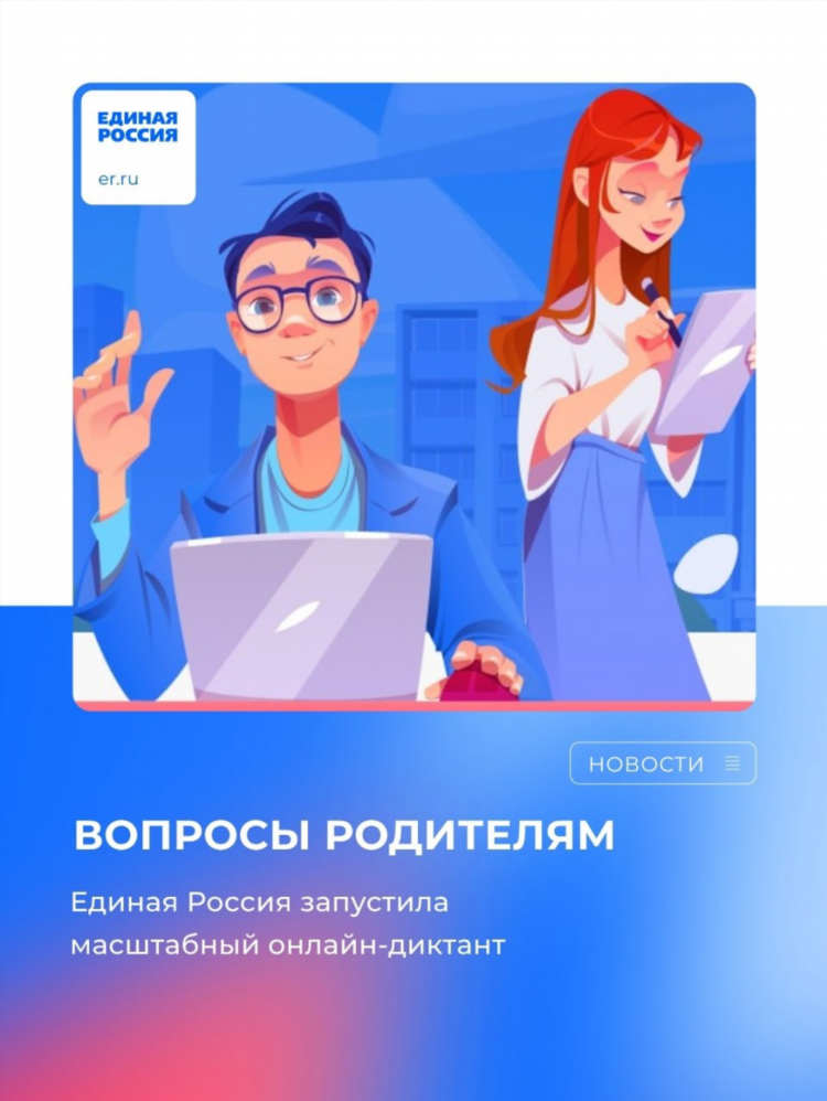Бесплатные объявления рф ру