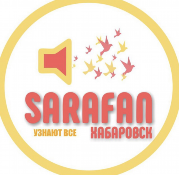 Доска бесплатных объявлений хабаровск