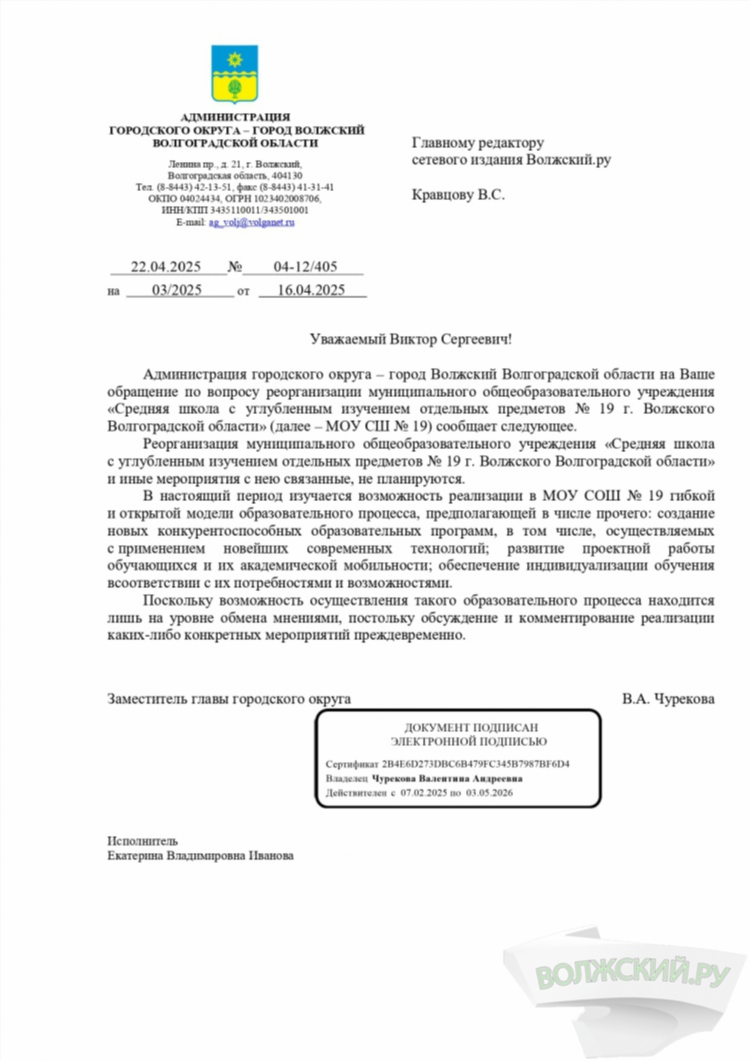 Доска бесплатных объявлений рудня волгоградской области
