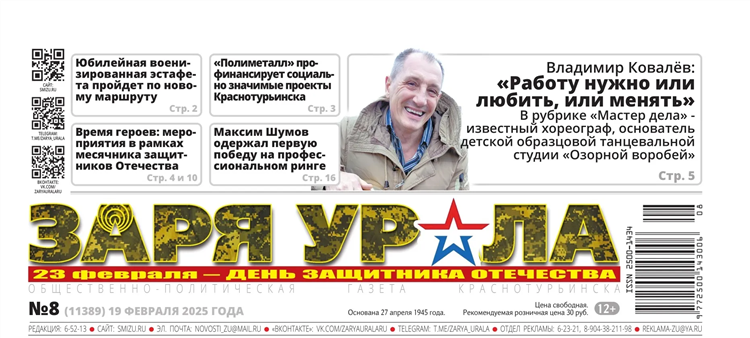 Доска частных объявлений в краснотуранске