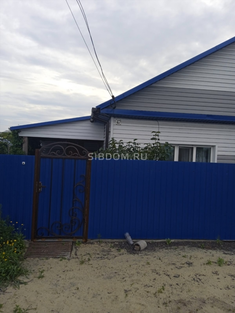 Доска объявлений карасуке