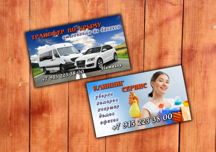 Доска объявлений кчр