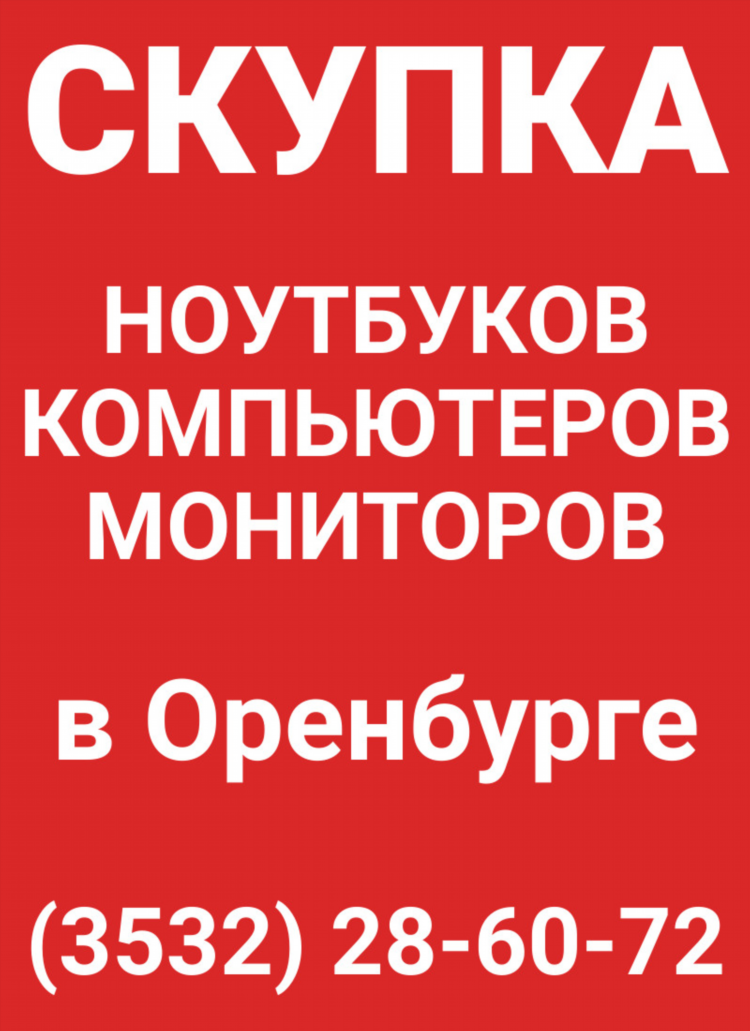 Доска объявлений краснодарского края авито краснодарский край
