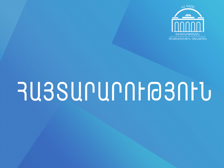 Доска объявлений плат