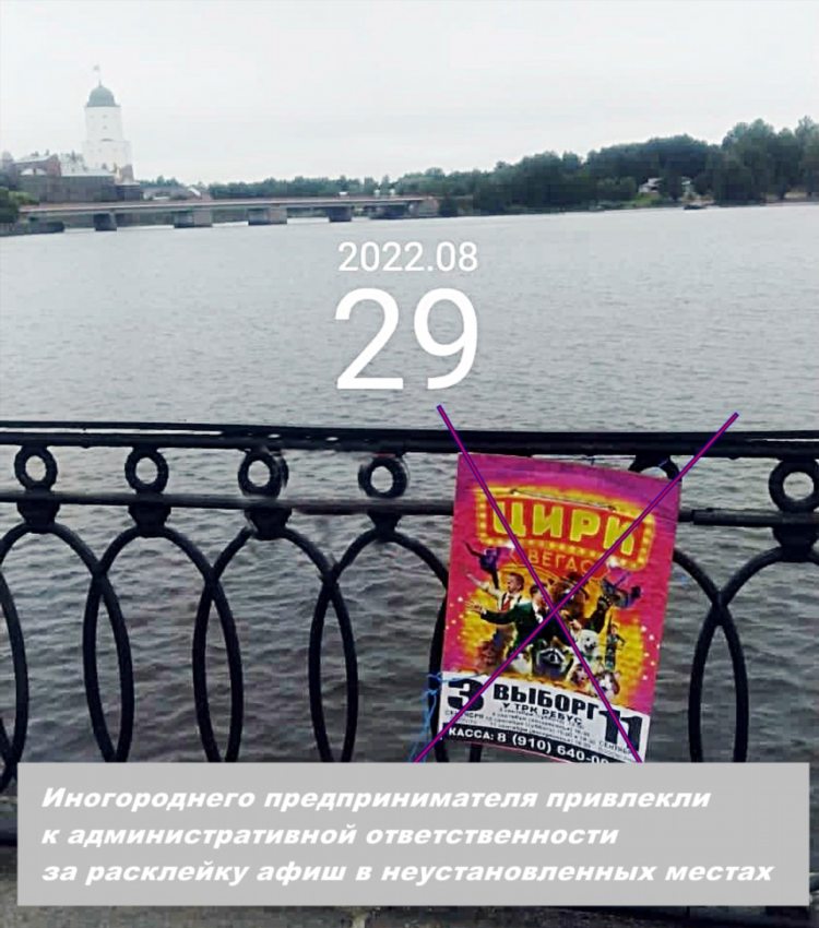 Доска объявлений района области