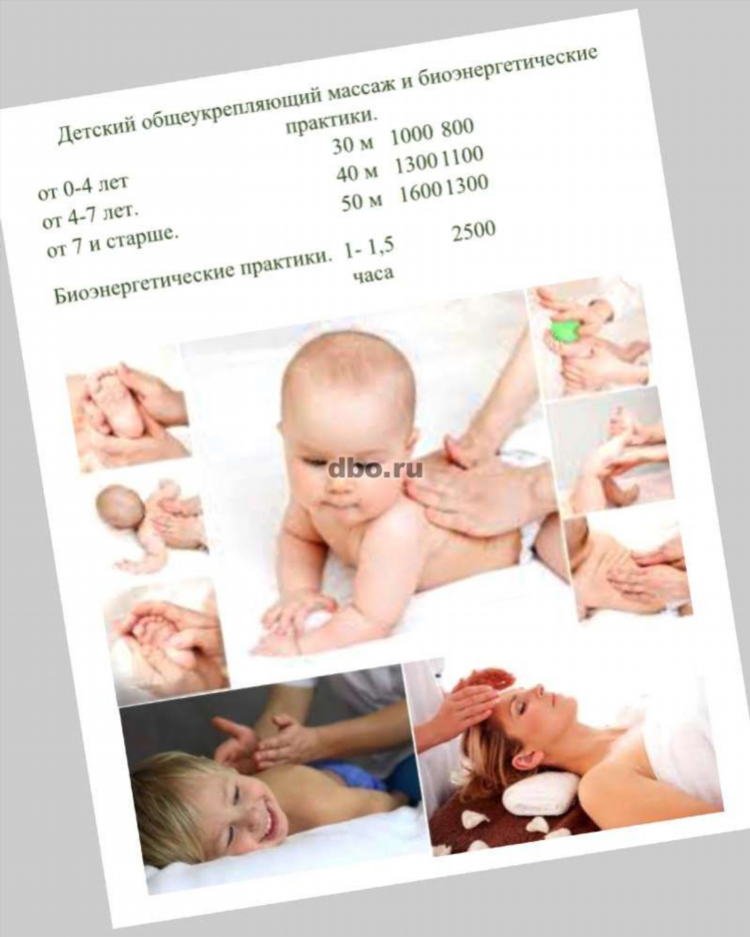 Доска объявлений солнечногорск бесплатно