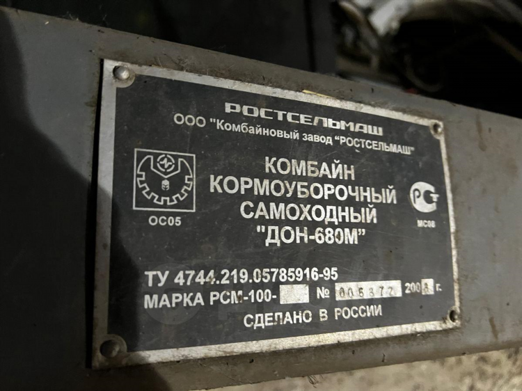 Доска объявлений сузун новосибирская область объявления от частных лиц