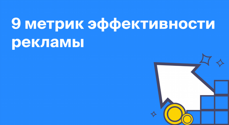 Доска объявлений в интернете стоимость