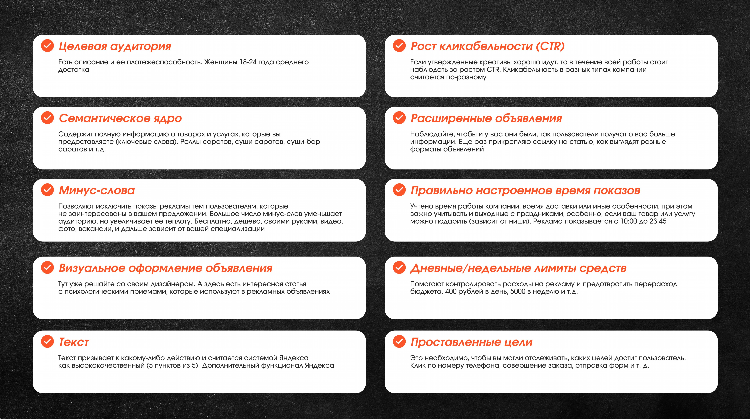 Доска рекламных объявлений работа