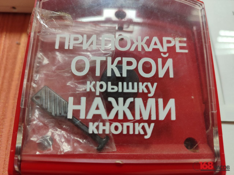 Газета 168 часов кинешма читать онлайн объявления последний выпуск