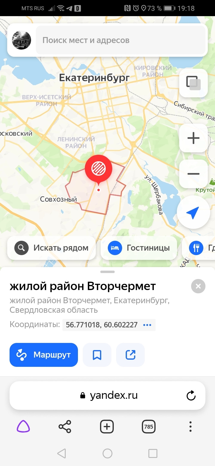 Газета заря исетский район объявления