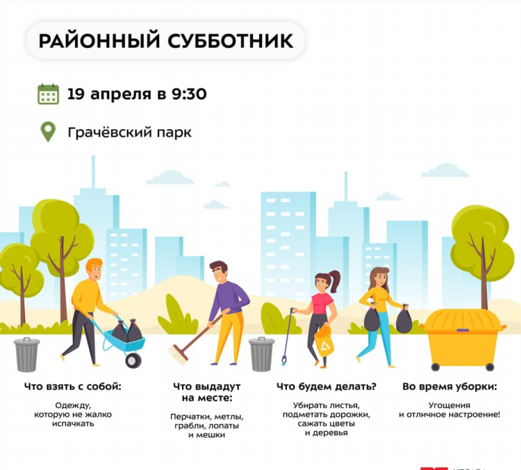 Где изготовить доску объявлений