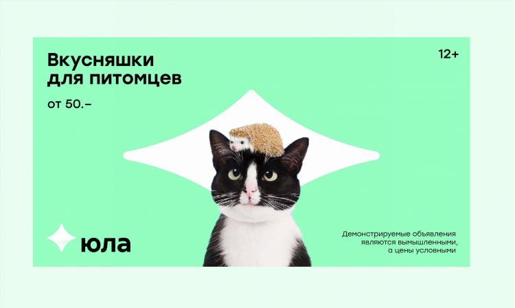 Юла абакан доска объявлений
