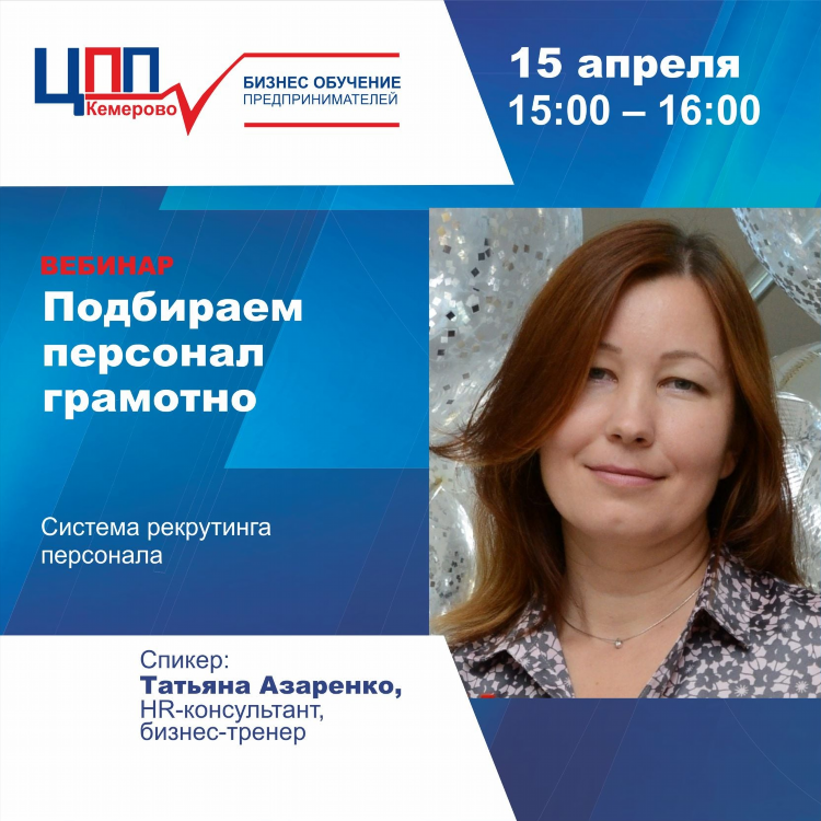 Юла кемерово объявления частные