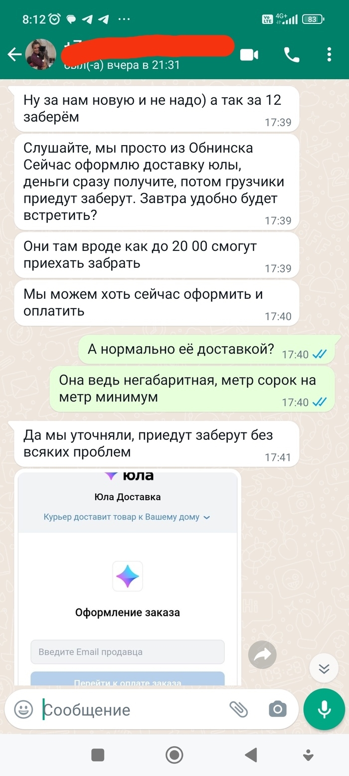 Юла ульяновск бесплатные объявления официальный сайт