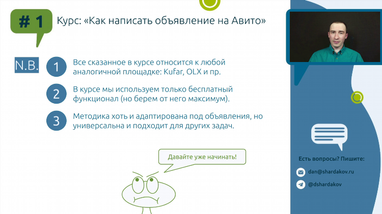 Как правильно разместить объявление на авито об услугах