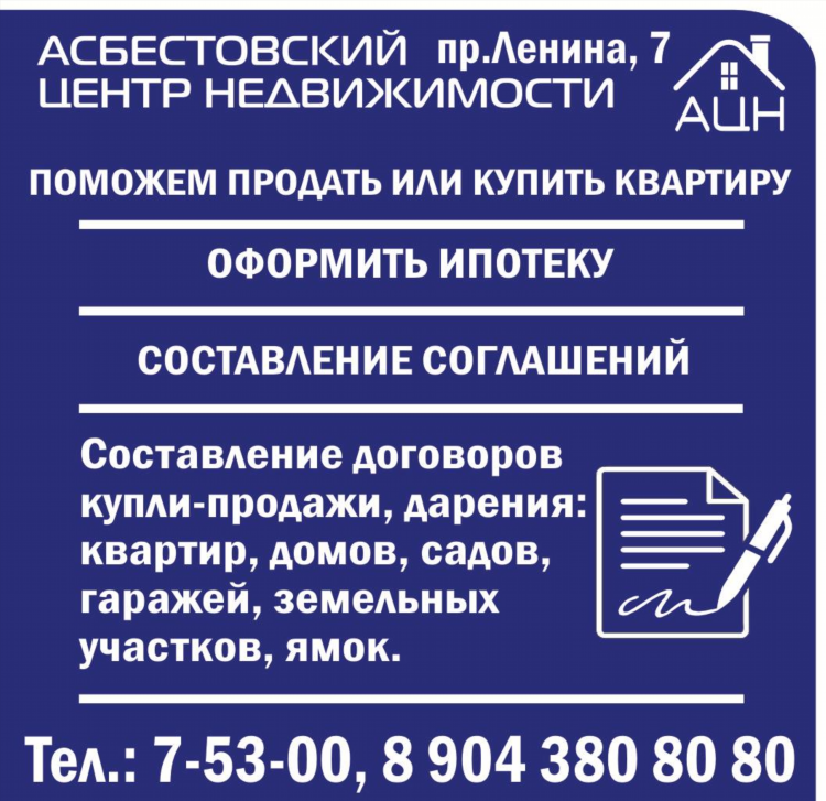 Кантемировская сорока объявления авито