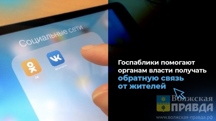 Кумылга онлайн объявления в контакте вконтакте