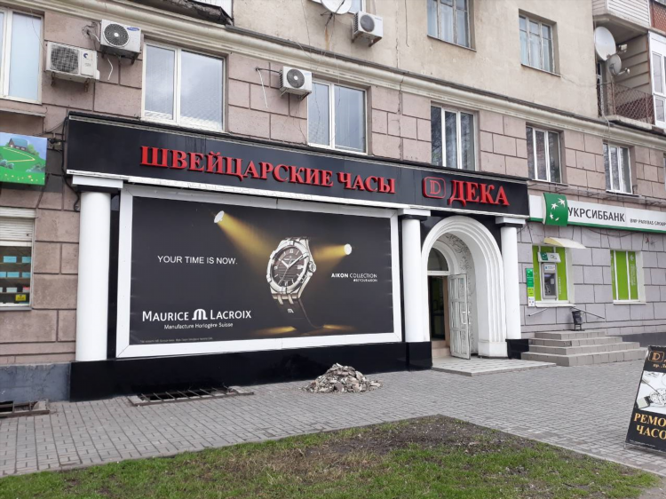 Купить дом в запорожье недорого свежие объявления