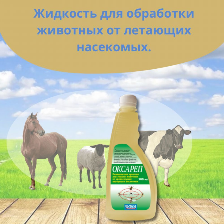 Купить козу в брянской области на авито свежие объявления